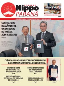 | Jornal Nippo Paraná