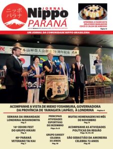 capa 12 2023